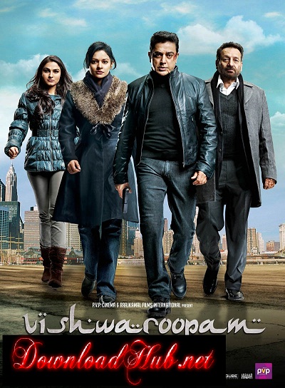 Poster Of Vishwaroopam (2013) In Dual Audio Hindi Tamil 300MB Compressed Small Size Pc Movie Free Download Only At downloadhub.in Poster Of Vishwaroopam (2013) In Dual Audio Hindi Tamil 300MB Compressed Small Size Pc Movie Free Download Only At downloadhub.in